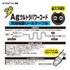 PROX PX16025B AG Ultra Power Cord 2.5M/Blue Power Cord for