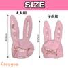 Cicogna Rabbit Headwear, Headwear, Rabbit Ears, Wire Included, Bunny, Fluffy,