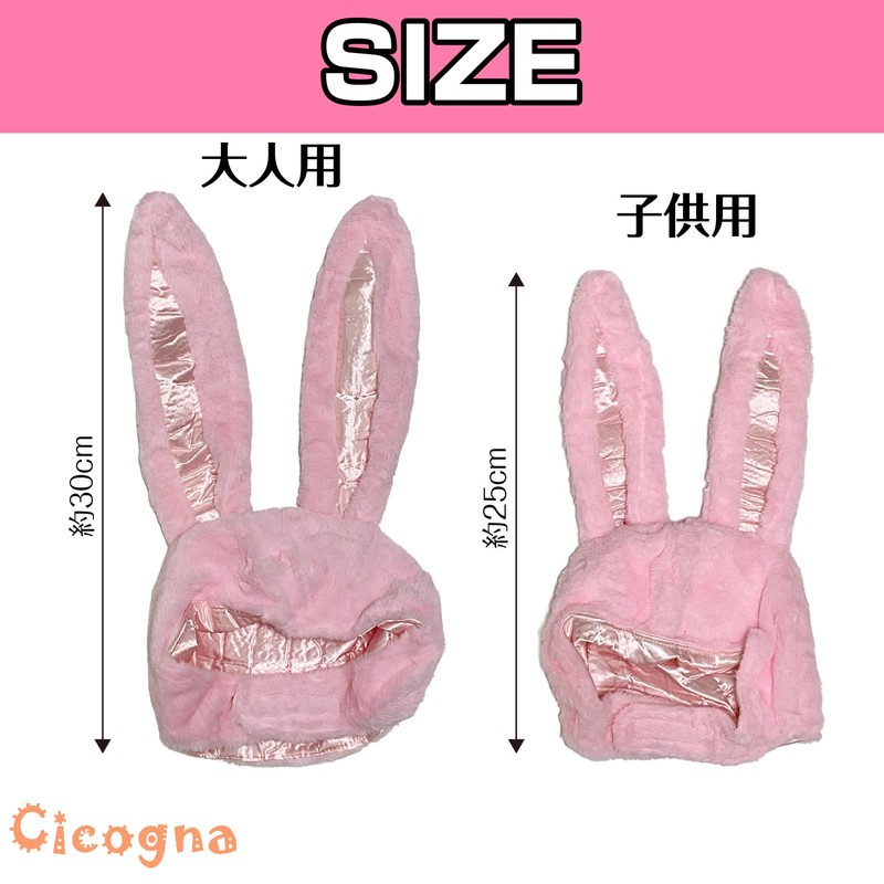 Cicogna Rabbit Headwear, Headwear, Rabbit Ears, Wire Included, Bunny, Fluffy,