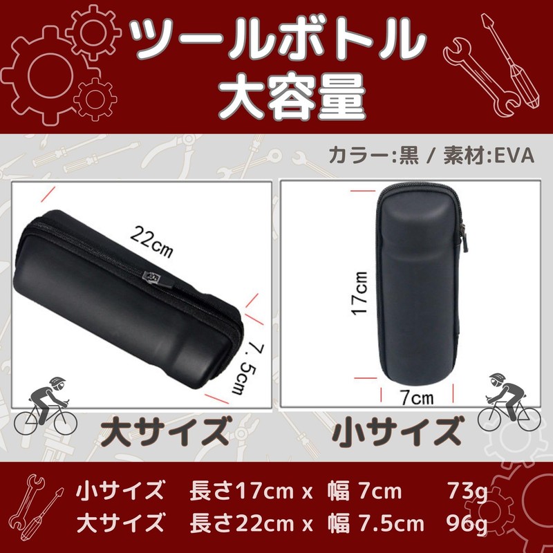 cartuccia Tool Bottle Road Bike Tool Case for Bicycle Bottle