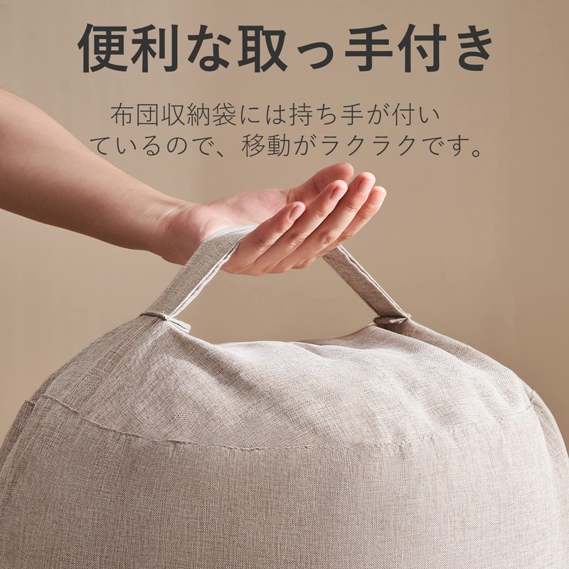 Topfinel Futon Storage Bag, Cushion Futon Storage Case, Futon Storage,