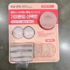 AGE20S 글로우핏 톤업선팩트 리필 3 + 퍼프 2개 AGE20S Glow Fit Tone Up Sun Pact Refill 3 + 2 Puff