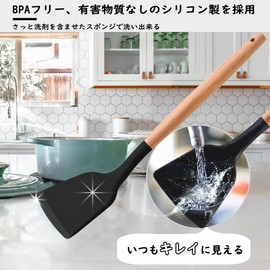 hiino kano Kitchen Tools Set, Cookware, 12 Pieces/9 Piece Set, Living Alone, Kitchen Utensils, New House Celebration, Mother's Day Gift, Heat Resistant, Durable, Wooden Handle, Suitable for Japanese,