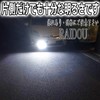 Elgrand H26.1 - E52 LED Fog Light, H8, H11, H16,