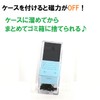 Kutsuwa RE044BK Magnetic Poppy Eraser, Black