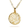 Gold Shema Israel Necklace Pendant 14k Gold Filled chain Jewish