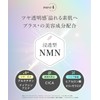 NATURE REPUBLIC Beauty Serum (Azeline)