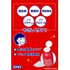 Ishizawa Keana Baking Faace Wash 100 g
