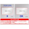 OEHIRAMEKIPAD/12 OverLay Eye Protector for Doraemon Inspiration Pad Blue Light