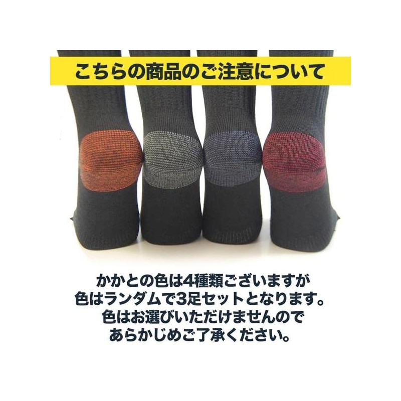 PAX Select Tenacity Series Socks that are Tear Resistant Even