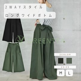 Green Tea Women's Wide Pants, Wide Bottoms, Back Ribbon, Large Size, Loose Fit, Casual, M L, Black