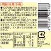Fundokin Soy Oil 100% Pumpkin Juice, 5.1 fl oz (145