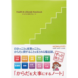 Kokuyo LES-H101 Health and Lifestyle Notebook, B5