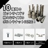 Makita Compatible Haikoki Compatible Socket Bit Set of 10 Magnets,