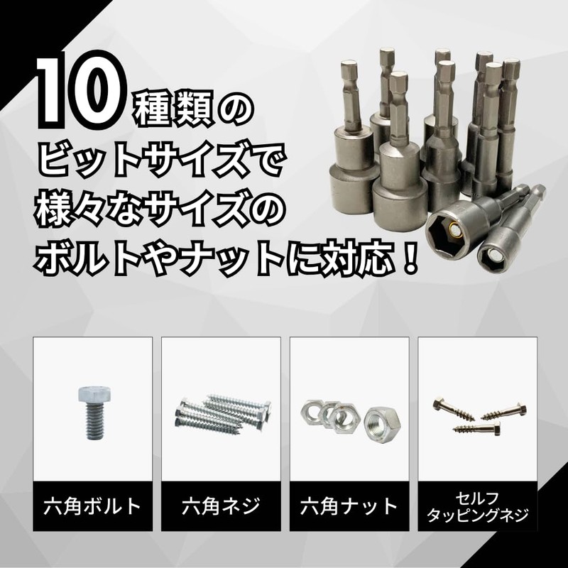 Makita Compatible Haikoki Compatible Socket Bit Set of 10 Magnets,