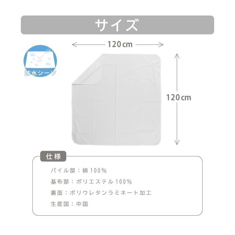 Waterproof Sheet, For Babies, Children, Babies, Waterproof Bedwetting Sheet, Square,