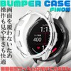 FINON for GARMIN Forerunner 965 Case, Bumper Case, Lightweight, Easy