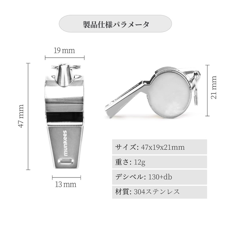 munkees Whistle, Mountain Climbing, Outdoors, Loud Whistle, Disaster Preparedness Goods,