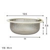 Belca Drain Strainer, Stainless Steel, Shallow Strainer Basket