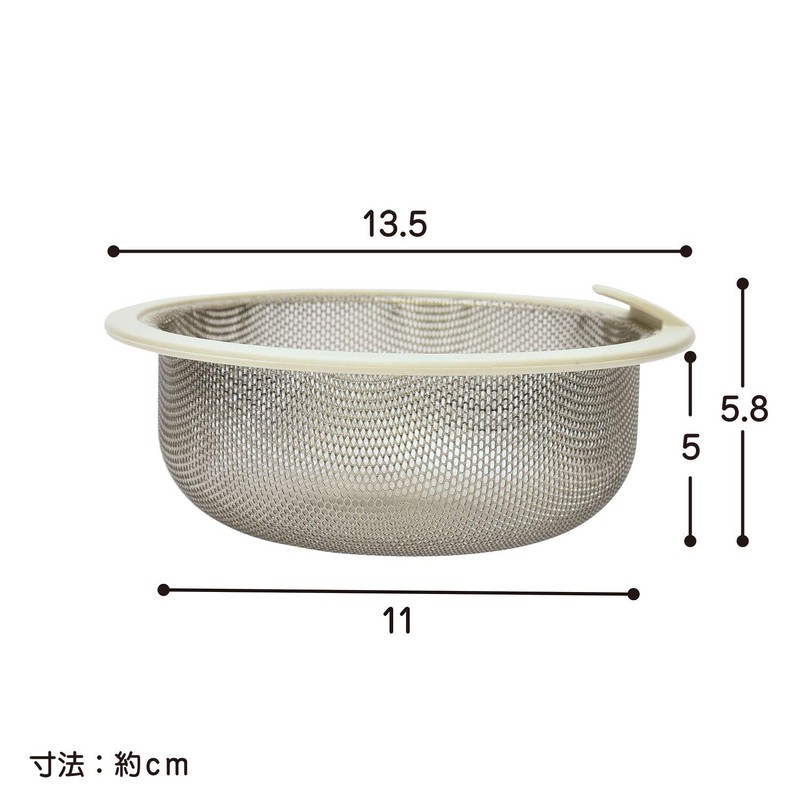 Belca Drain Strainer, Stainless Steel, Shallow Strainer Basket