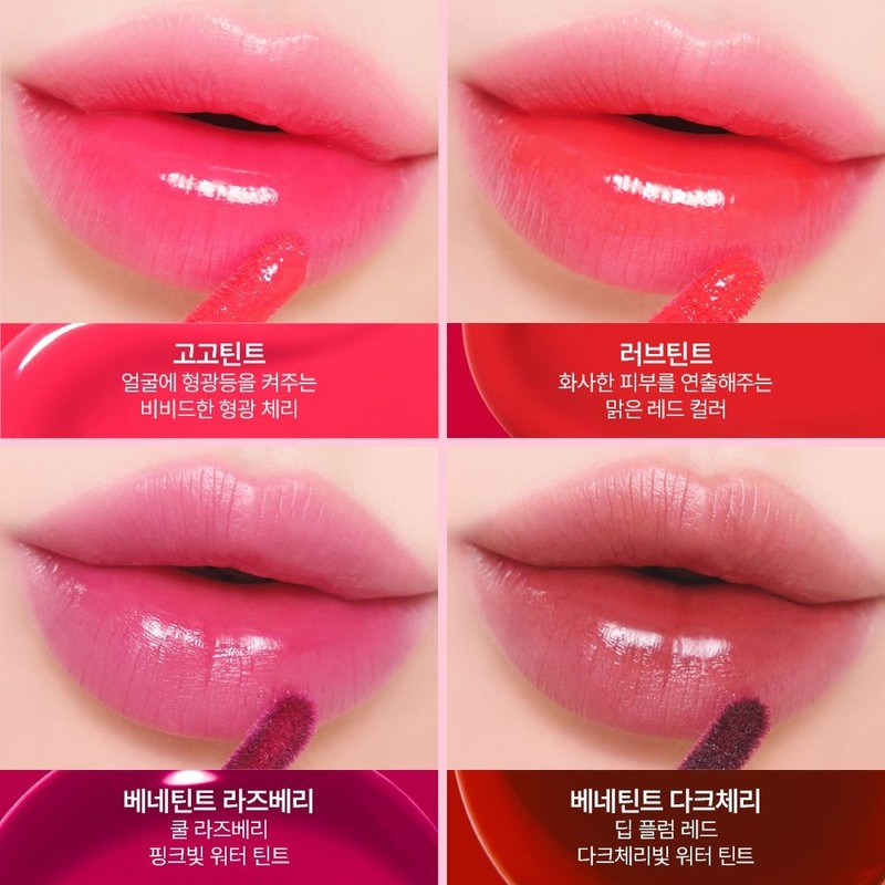Benefit Lip and Cheek Cha Cha Tint / 립 앤