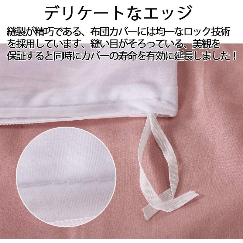 SPOROS Duvet Cover White Net Cover Cover Single 100% Polyester