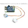 2 Channel Stepper Motor Driver Expansion Board HAT for RPI