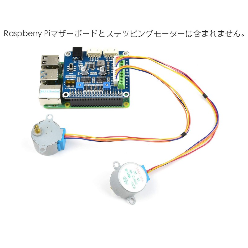 2 Channel Stepper Motor Driver Expansion Board HAT for RPI