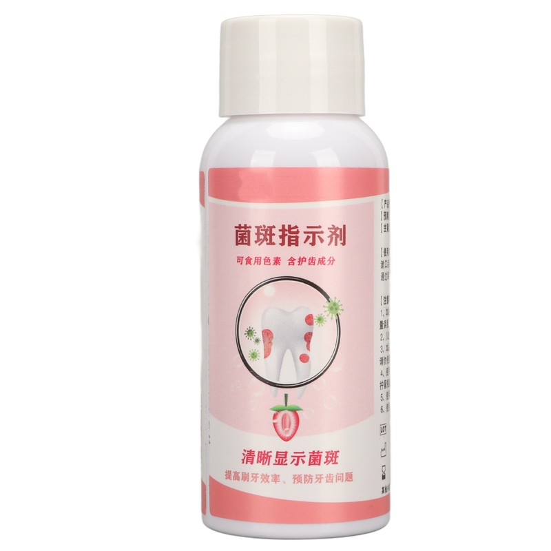 Plaque Disclosing Agent Oral Tartar Test Examination Dental Plaque Indicator