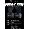 SPALTAX Power Grip Muscle Training Gloves, Grip Assistance, Training Grip,