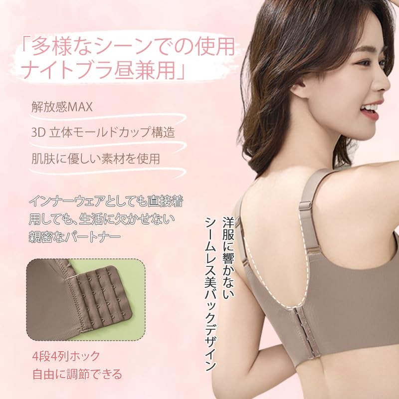 Veimia Wirefree Anti-Sag Corrective Seamless Bra, Prevents Breast Sagging, Cross