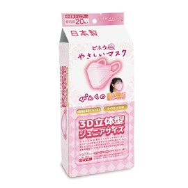 [Biho Mask, Made in Japan; Junior size perfect for elementary school children and petite people;Create a 3D space in your mouth and make it easy to breathe; Newest 3D mask that prevents friction with your skin; Pink color popular for girls and makes your