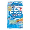 Gongon Wardrobe N Set of 4, Odorless Type x 5