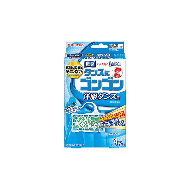 Gongon Wardrobe N Set of 4, Odorless Type x 5