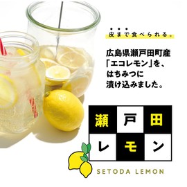 Setoda Lemon (Set of 5)