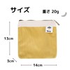 Happy RURU Mini Pouch, Cosmetic Pouch, Cute, Small Cosmetic Case,