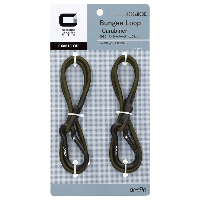 Amon OGC 8610 Bungee Loops, Carabiner Ends, Total Length 11.8