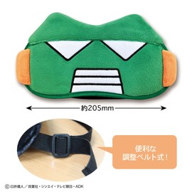 Crayon Shin-chan KS-EM015 Eye Mask (Kantam Robo) White
