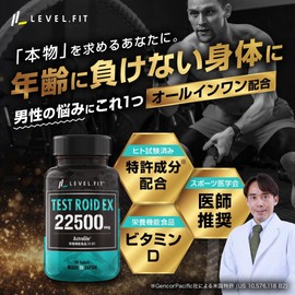 LEVEL.FIT [Doctor Recommended] Testroid EX Testofen Fenugreek Astrazin Nutritional Functional Food Vitamin D Made in Japan 90 Tablets (Approximately 30 servings)