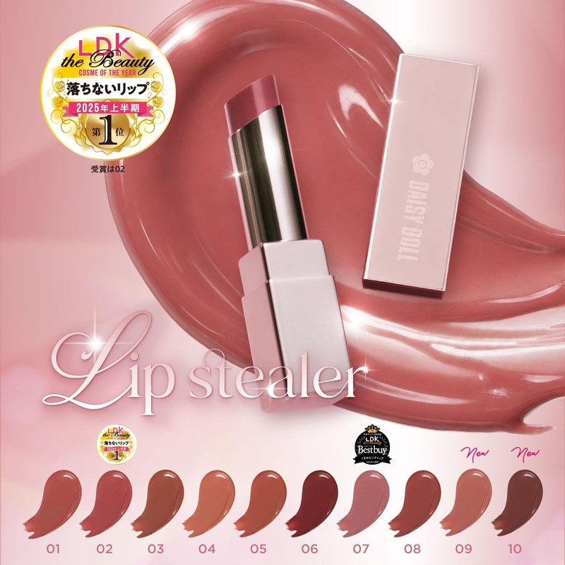 DAISY DOLL by MARY QUANT Lip Steeler (09: Pink Opal