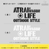 [KAIMIRU STORE] Daihatsu Atley Wagon ATRAI Stencil Sticker Light Van