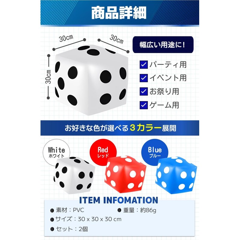 fogman Large Event Dice Dice Gift Set of 2 (White)