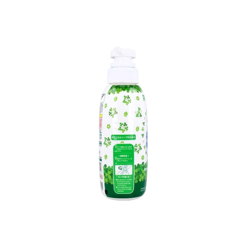 Pikmin Rinse in Shampoo Botanical Soap Kaori 10.1 fl oz