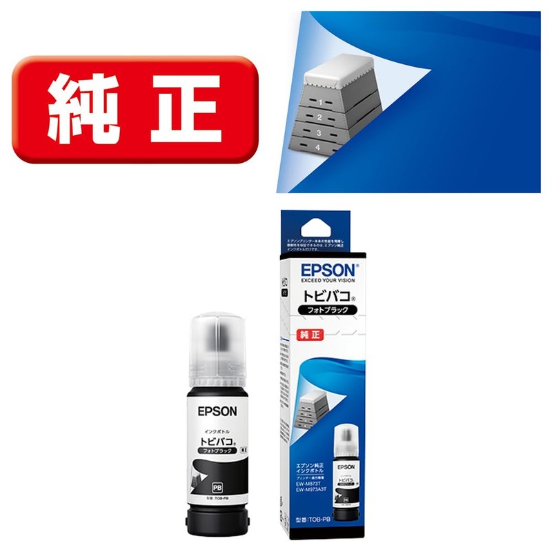 Genuine Epson Ink Bottle Tobibacco TOB-PB Photo Black