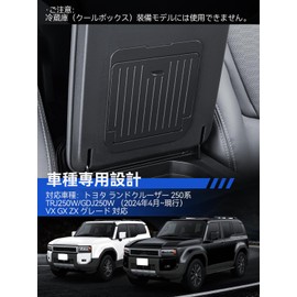 LANTU Toyota Rankle 250 Hidden Storage Box, Armrest Gap Use Box, Land Cruiser 250, Console Box, Washable, Storage Accessories, Easy to Install, June 2023, Current Vehicle Specific Design