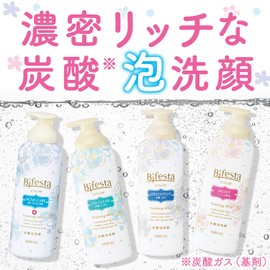 ビフェスタ 泡洗顔 コントロールケア 180g(医薬部外品)
