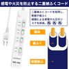 FUMITAKE Power Strip, Lightning Guard, Dust Shutter Included, 6 Ports,