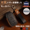 [PIMOHI] スバル キーケース 本革 クロストレック フォレスター キーカバー レヴォーグ インプレッサ レザー
