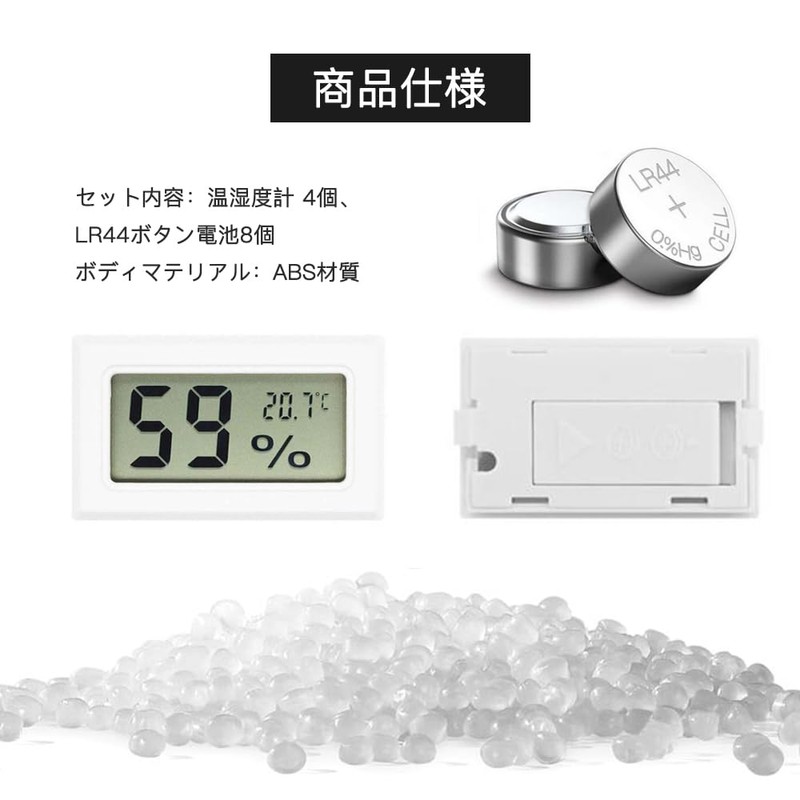 YFFSFDC 4pcs LCD Digital Thermometer Thermometer with Built-in Sensor for