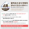 도맥환 도라지환 맥문동 환절기 마가목, 60g, 1개 Domak Hwan Doraji